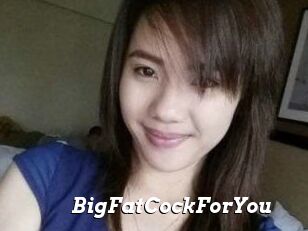 BigFatCockForYou