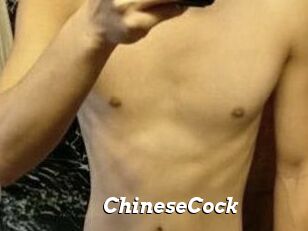 ChineseCock