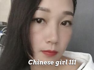 Chinese_girl_111