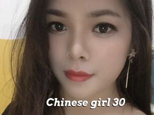 Chinese_girl_30