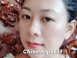 Chinese_girl_38