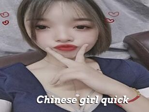 Chinese_girl_quick