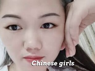 Chinese_girls