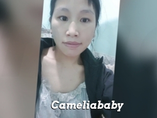 Cameliababy