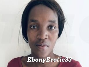 EbonyErotic33