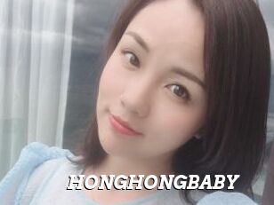 HONGHONGBABY