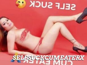 SELFSUCKCUMEATERX