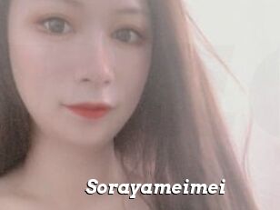 Sorayameimei