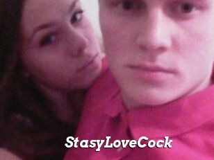 StasyLoveCock